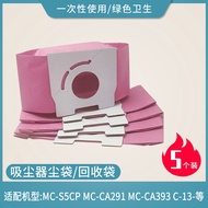 Panasonic Vacuum Cleaner Paper Dust Bag Dust Bag Garbage Bag Filter Bag MC-CA391 CA393 C-13 Paper Bag