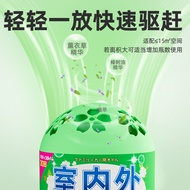 Ready Stock Fast Shipping Household Indoor Pest Control Magic Box Plant Mosquito Repellent Cream Rep