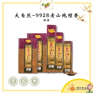 【福田】大自然 9928老山纯檀香细香（28cm/33cm/38cm）-（袋装OPP/束装/天然香/幼香/檀香/香料/神料/香支/拜拜/拜神/拜祖先）