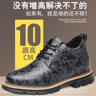 Thick-Soled Overalls Inner Heightening Sports Casual Men's Shoes 10cm Heightening Shoes Men's 10cm L