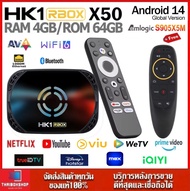 -สเปคแรงรุ่นใหม่ปี2026- HK1 RBOX X50 Android 14.0 Amlogic S905X5M(S905A) 2.4G/5G Wifi6 8K BT5.0 1000