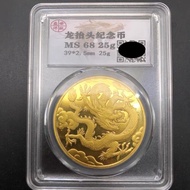 Antique Magazine Collection Retro Copper Zodiac Commemorative Medal Commemorative Coin Grading Coin 