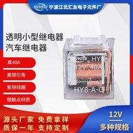 Car Relay Manufacturer Supply Transparent Small Relay with LED1912 12V 40A Car Relay