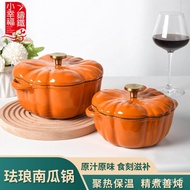 HY-$ Small Happiness Cast Iron Pumpkin Enamel Pot Stew Pot Soup Pot Multi-Function Pot Household Enamel Soup Pot Inducti