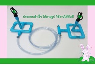 ชุดสปริงเกอร์ รดน้ำต้นไม้ พร้อมสายยางยาว 4 เมตร ประกอบพร้อมใช้ได้ทันที