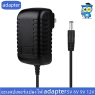 Power Adapter AC/DC อะแดปเตอร์ Adapter 5V 6V 9V 12V AC / DC