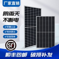 600-1,000W Solar Photovoltaic Power Generator 24V Outdoor Fishing Boat Room Truck Household 12V Rech