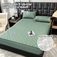 100% Waterproof Bed Sheets, 6 Feet/5 Feet/4 Feet/3.5 Feet/3 Feet Dustproof Bed Sheets Breathable B