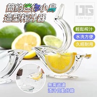 Squeezer Lemon Juicer Hand Press Bird Juice Lemon Squeezer Lime Squeezer