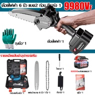 ต้นฉบับนำเข้าจากเยอรมัน แถมโซ่ XCHENG 6 นิ้ว เลื่อยไฟฟ้า เลื่อยไฟฟ้าไร้สาย ยืดไสลด์ได้สามส่วน ความสู