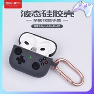 AirPodsPro2 Generation 5th 1562AE Series Bluetooth Earphone Protective Case Liquid Silicone Switch S