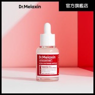 Dr.Melaxin - 蝦紅素雙效淡斑美白精華 30ml