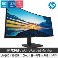 HP 34-inch curved monitor m34d Curved (VA/UWQHD/21:9/250cd/LowBluelight/5ms/100H