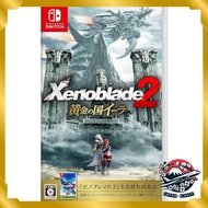 Xenoblade 2: Torna - The Golden Country - Switch