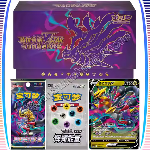 Original Pokemon Card Giratina VSTAR Deck Building Advanced Gift Box PTCG Simplified Chinese Trading