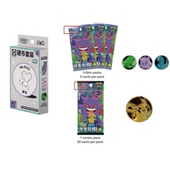 (Live Rip) Pokemon Card TCG: Simplified Chinese 151 ex Surprise Coin box set 3slim 1 fat pack 收集啦151