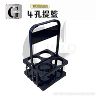 [gpro Beauty Car Expert] Car Wash Potion Basket/4 Hole Potion Basket Spray Bottle Holder Potion Bask