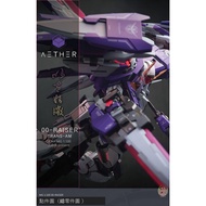 AEther MG 1/100 00-Raiser Trans-AM Garage Kits Retrofit Components