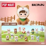 HACIPUPU animal sticker series figure blind box furry