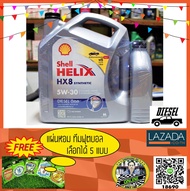 น้ำมันเครื่อง Shell Helix HX8 Diesel 5W-30 (6+1L) API CF