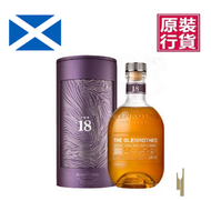 格蘭路思 18年單一麥芽蘇格蘭威士忌 The Glenrothes 18 Years Old Single Malt Scotch Whisky