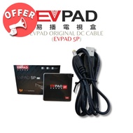 EVPAD Original Power Cable for 5P TV Box - Accessories for EVPAD (CABLE ONLY)