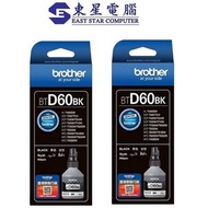 BROTHER BTD60BK 原廠黑色墨盒 孖裝 For T520dw T720dw T820dw T920dw  (BTD60BK 黑色2盒)