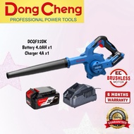 DONGCHENG DCQF32DK / DCQF32Z CORDLESS BRUSHLESS BLOWER / 20V
