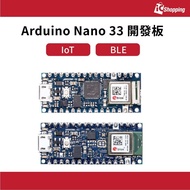 Arduino Nano 33 IoT BLE with/Head Withouters Development Board iCShop