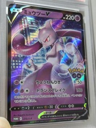 [PSA10] PTCG 超夢夢 Mewtwo 日版 JP #273 2022 V Promo 寶可夢卡 Pokémon Pokemon SR AR SAR UR MUR HR CSR RR GX T