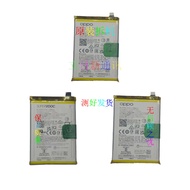 Suitable for OPPO A1X A57A58 A58X A975G Mobile Phone Battery Power Supply Original Disassembly Machi