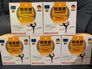 關捷健 JointOK