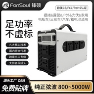 Pure Sine Wave Camping Inverter800W1500W2500W Solar high frequency inverter export