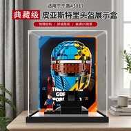 Suitable for Lego 43017 McKellen F1 Fleet Piastri Helmet Storage Acrylic Display Box