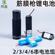 Muscle Fascia Gun Pull Rod 11.1 V24V Lithium Battery Relax Brand New Audio 7.4V18650 Massager Rechar