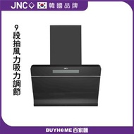 JNC - 傾斜式抽油煙機