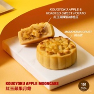 SunnyHills Mid Autumn 2025 - Japanese Kougyoku Apple Mooncake (1pc) [Ship Out From 15 Aug]