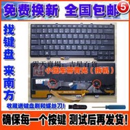 鍵盤  外星人Alienware M13X M14X M15X M17 R1 R2 R3 #吉星電腦配件