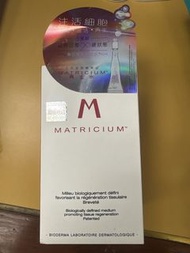 Bioderma Matricium 再生水15支