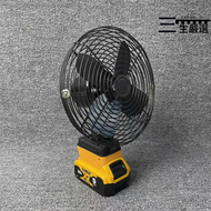 【現貨可開發票】鋰電風扇 風扇 電扳手鋰電池風扇 得偉款風扇  德偉 電風扇 充電扇 電動風扇 18V風扇 20V