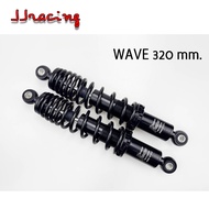 โช๊คหลัง โช๊คหลังแต่ง ยี่ห้อ LB9 POSH 320 mm. สำหรับ WAVE เก่า-ปี2020 DREAM แกนสีดำ โช๊คหลังเวฟ เวฟ1