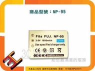 3C家族 FUJIFILM FinePix F30,F31fd  RICHO DB90 GXR ,NP95,NP-95電池