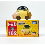 Tomica Dream Tomica No.162 Butt Detective