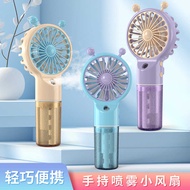 Cute Snail Spray Fan USB Rechargeable Handheld Spray Small Fan Portable Hydrating Electric Fan