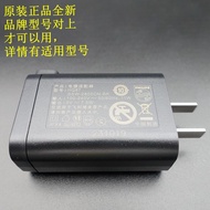 Philips HQ87 SP9890/9871/5832/S5835/S7837 Razor USB Charger Plug