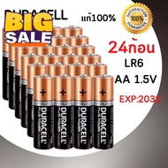 ถ่านอัลคาไลน์ Duracell Alkaline Battery AA/AAA 1.5 โวลต์ Pack 2450 ก้อน ถ่านอัลคาไลน์ (Exp.2032) สิน