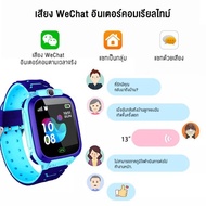 นาฬิกาเด็ก smart watch มีของที่ไทยจาก กทม. นาฬิกาไอโม่ นาฬิกาอัจฉริยะ นาฬิกา smartwatch เด็ก นาฬิกาโทรศัพท์ นาฬิกาโทรได้ นาฬิกาถ่ายรูปได้