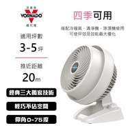 美國VORNADO沃拿多 渦流空氣循環扇 白色 530W-TW_廠商直送