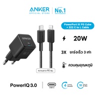 Anker PowerPort III หัวชาร์จเร็ว PD 20W Cube Charger USB-C Power IQ 3.0 Fast Charge ขาปลั๊กพับเก็บได