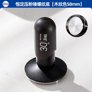 BINCOO | Impact Constant Force Coffee Tamper